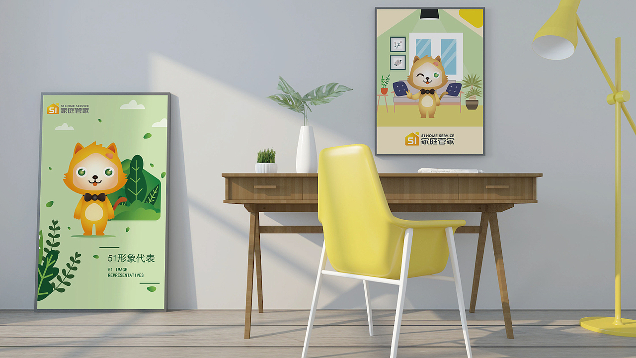 猫管家IP吉祥物