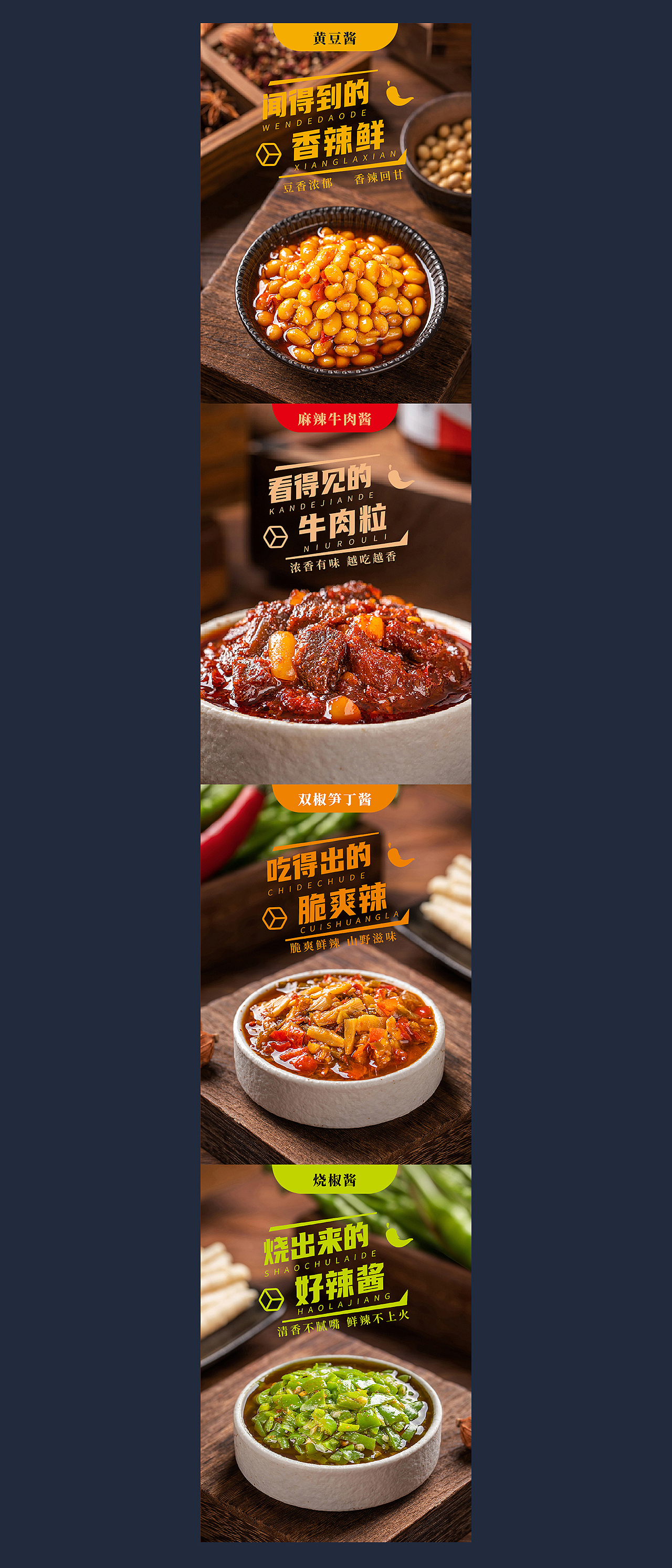 大龍燚-大師醬組合裝（圖ZMjMxMjk4Mzc2） - 電商 - 站酷設(shè)計(jì)師YimMui原創(chuàng)素材 - 站酷ZCOOL