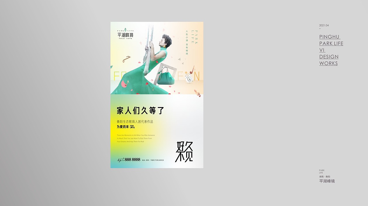 峰境（图ZMjYyNDk2NjAw） - 宣传物料 - 站酷设计师小子無才原创素材 - 站酷ZCOOL