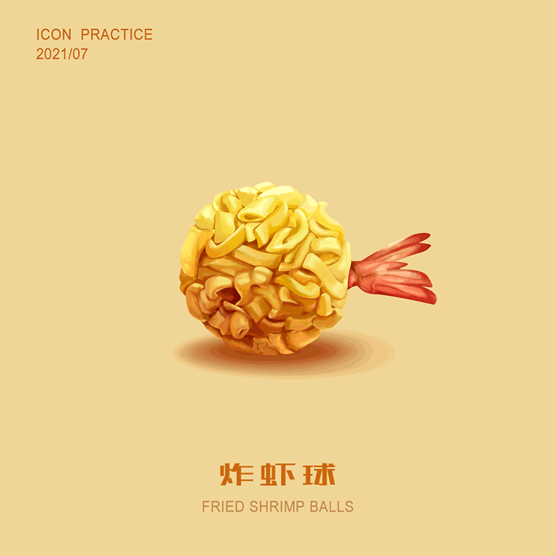 两枚好吃的图标（图ZMjY0ODQwNTA0） - 图标 - 站酷设计师世界上唯一的盖子原创素材 - 站酷ZCOOL