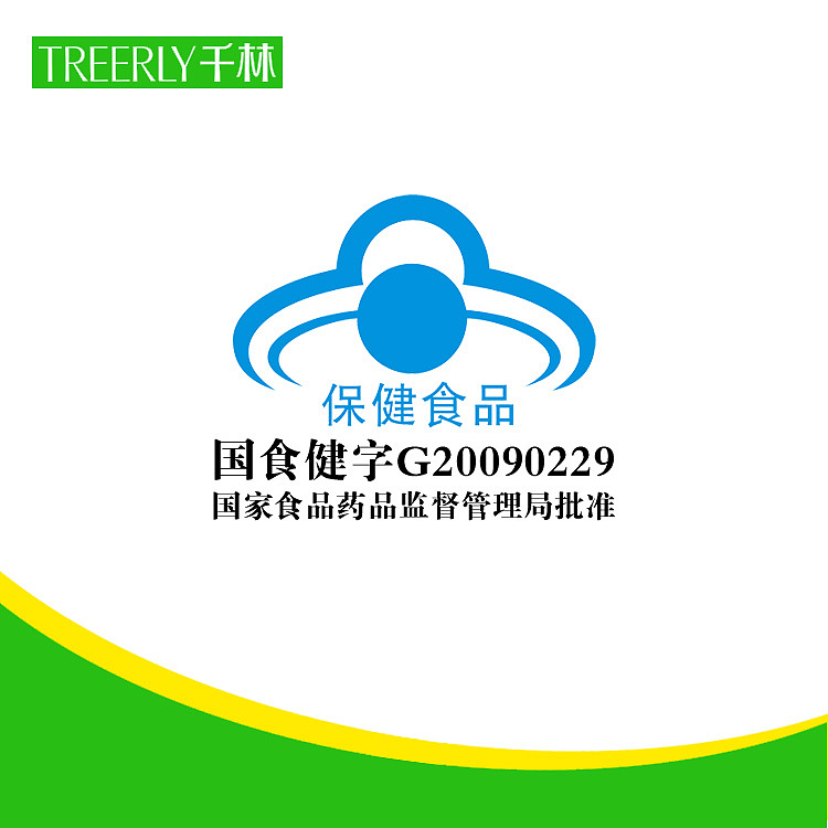 维妥立牌天然β-胡萝卜素软胶囊90粒750-750 5