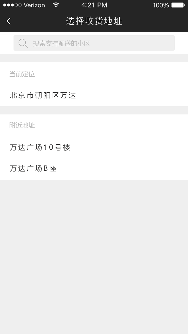 花千骨（图ZNDcxNDYyODA=） - APP界面 - 站酷设计师哒哒哒的胡萝卜原创素材 - 站酷ZCOOL
