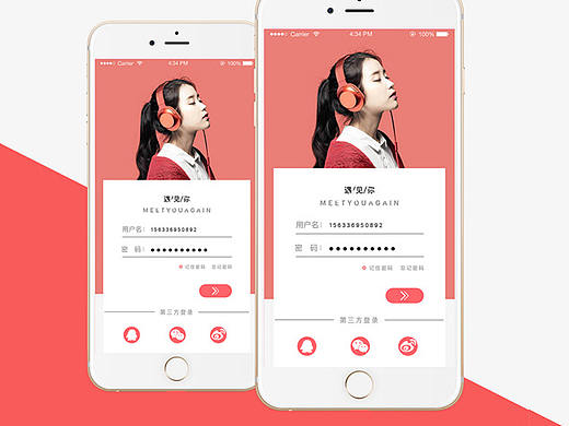 旅游APP