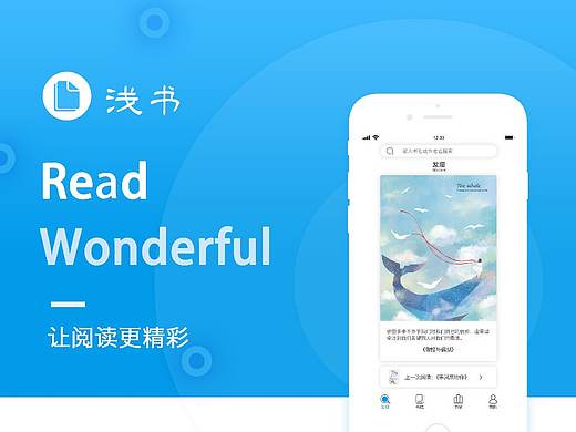 淺書APP（個人主頁-ZNDA3NTM3NDA=） - APP界面 - 站酷設(shè)計師予安y原創(chuàng)素材 - 站酷ZCOOL