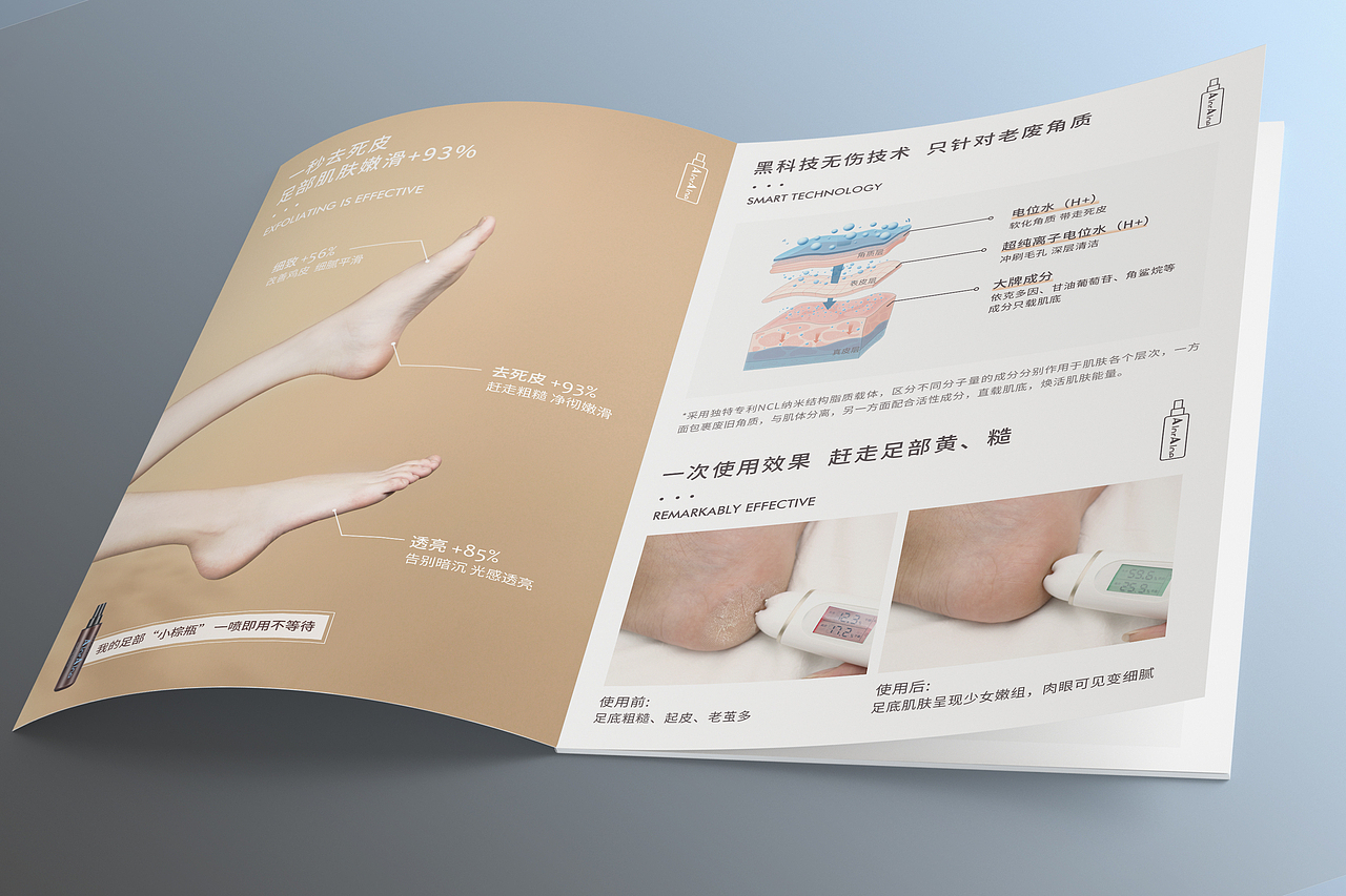 AlorAloe足喷产品展会手册