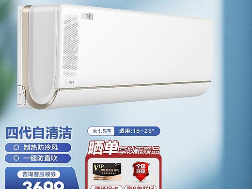 加贝严选直播间-主图系列