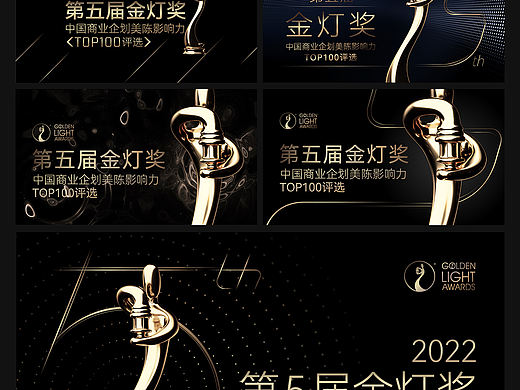 商业美陈设计比赛_KV与延展