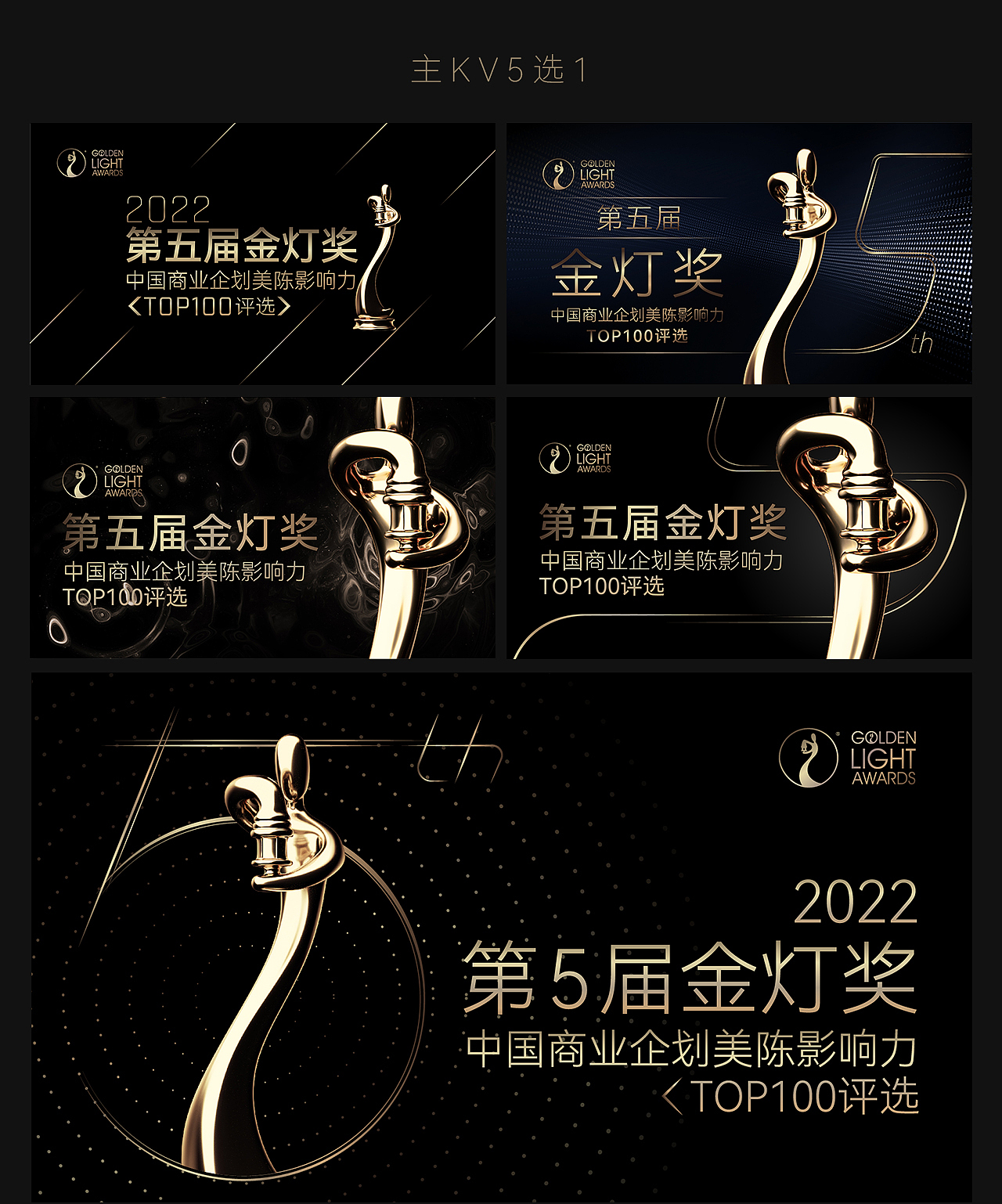 商业美陈设计比赛_KV与延展（图ZMjkzNDcwODg0） - 海报 - 站酷设计师脚拿饭原创素材 - 站酷ZCOOL