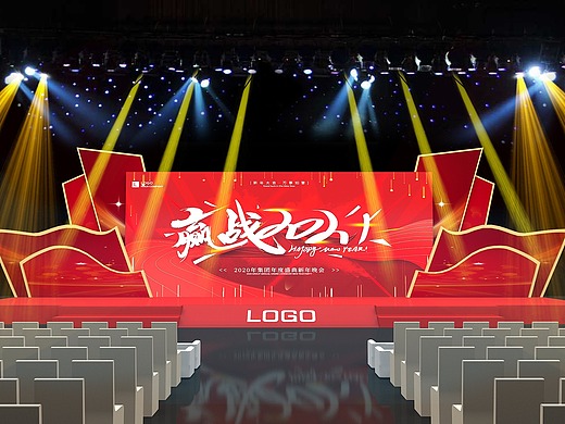 年会舞台设计创意