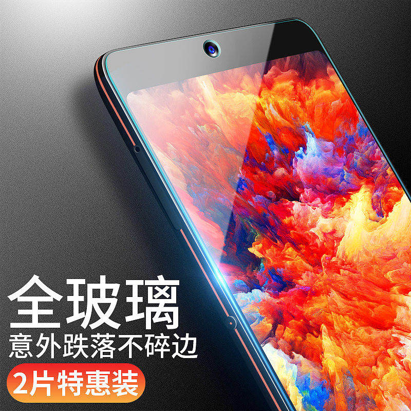 钢化膜详情主图（图ZOTY5MTI1NDA=） - 其他平面 - 站酷设计师SSS_SuhoNg原创素材 - 站酷ZCOOL