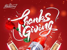 感恩节活动图文