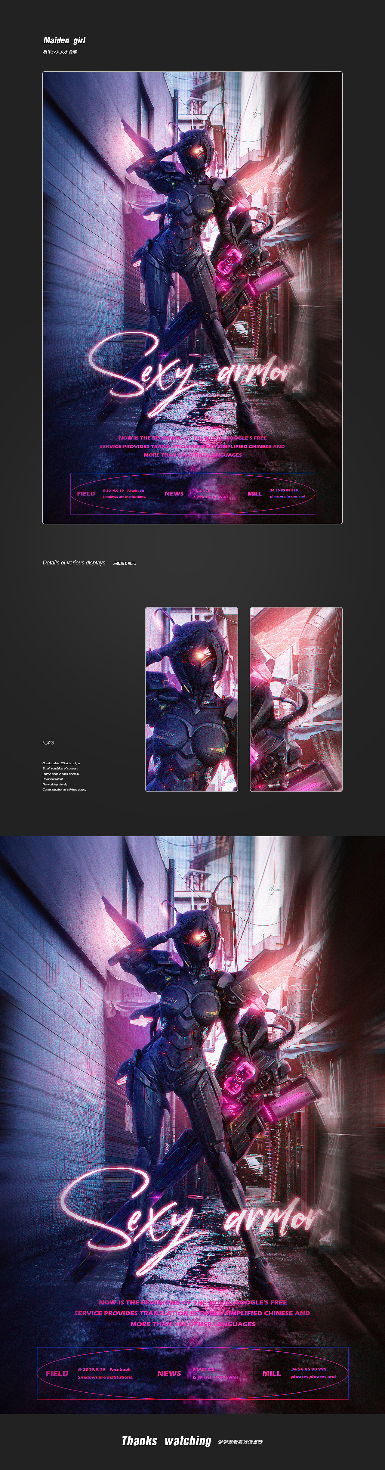 2019年首页-详情-c4d-合成海报大合集（图ZMTkyNjM4MDI4） - 电商 - 站酷设计师H__凉凉原创素材 - 站酷ZCOOL