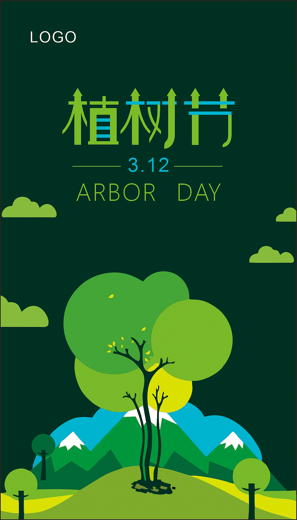 2021年植树节和春分设计作品|平面|字体/字形|喜恋思意 - 原创作品