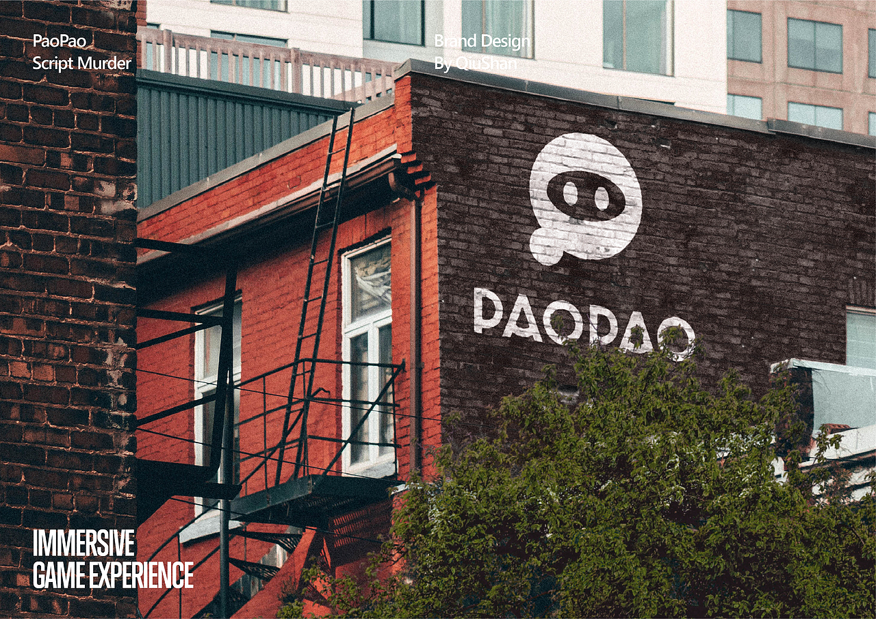 PAOPAO剧本杀（图ZMjYzNDY3NjQw） - 品牌 - 站酷设计师疯狂空白页原创素材 - 站酷ZCOOL