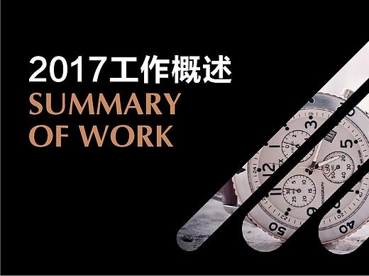 2017年部分作品展示与总结