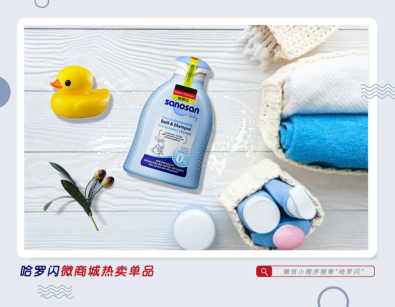 哈罗闪（图ZMjI0MDIwNzk2） - 品牌 - 站酷设计师Elva艾娃33原创素材 - 站酷ZCOOL