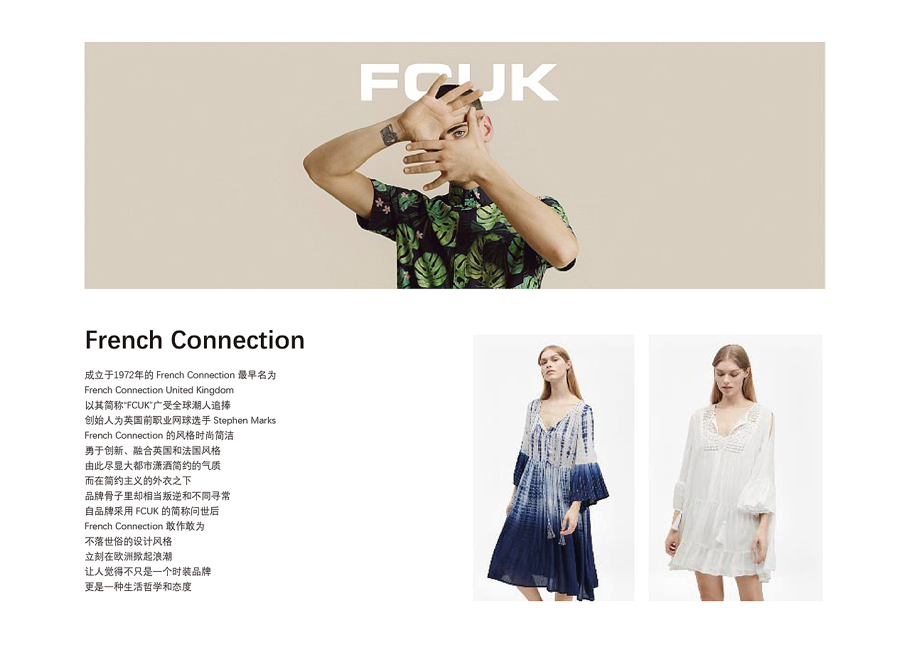 IT服飾品牌畫冊(cè)設(shè)計(jì)（圖ZMzAyMDMyMDE2） - 書(shū)籍/畫冊(cè) - 站酷設(shè)計(jì)師ta想做個(gè)小太陽(yáng)原創(chuàng)素材 - 站酷ZCOOL