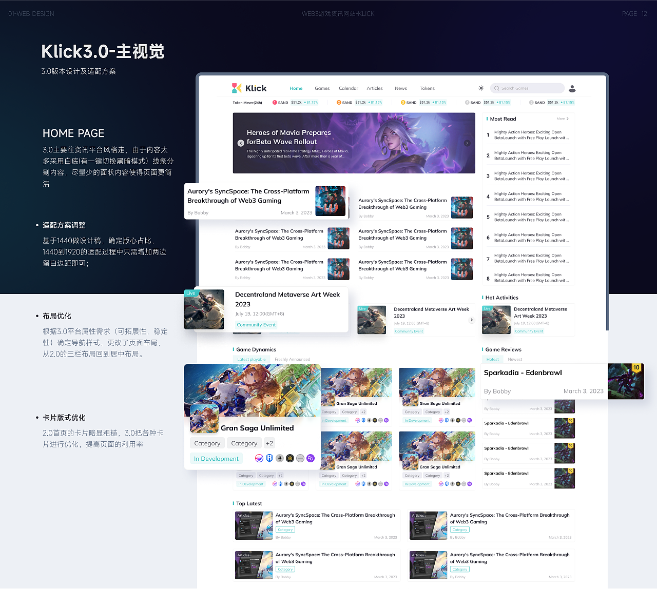 2023UI/UX作品集（图ZMzUyMDQ4ODI0） - 交互/UE - 站酷设计师英子Sharon原创素材 - 站酷ZCOOL