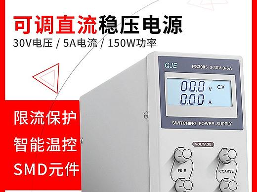详情页