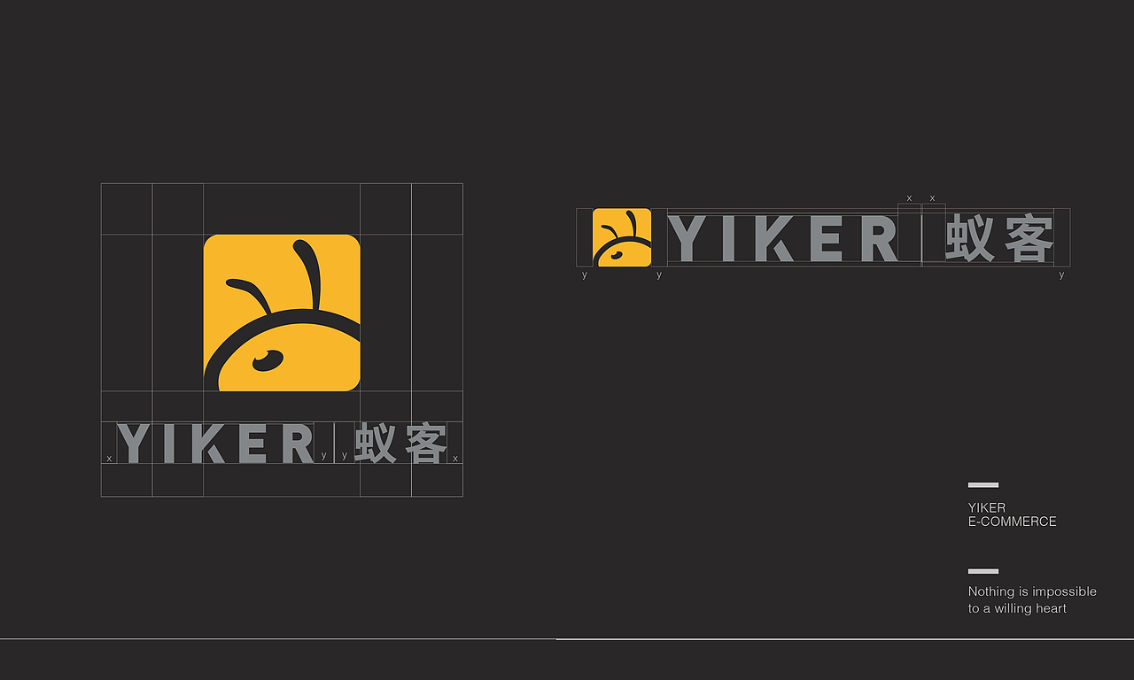 蚁客电商 品牌基本VI（图ZMTMzNTIzNjY4） - Logo - 站酷设计师ganhaikun原创素材 - 站酷ZCOOL
