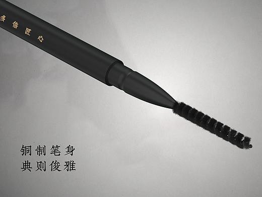眉笔