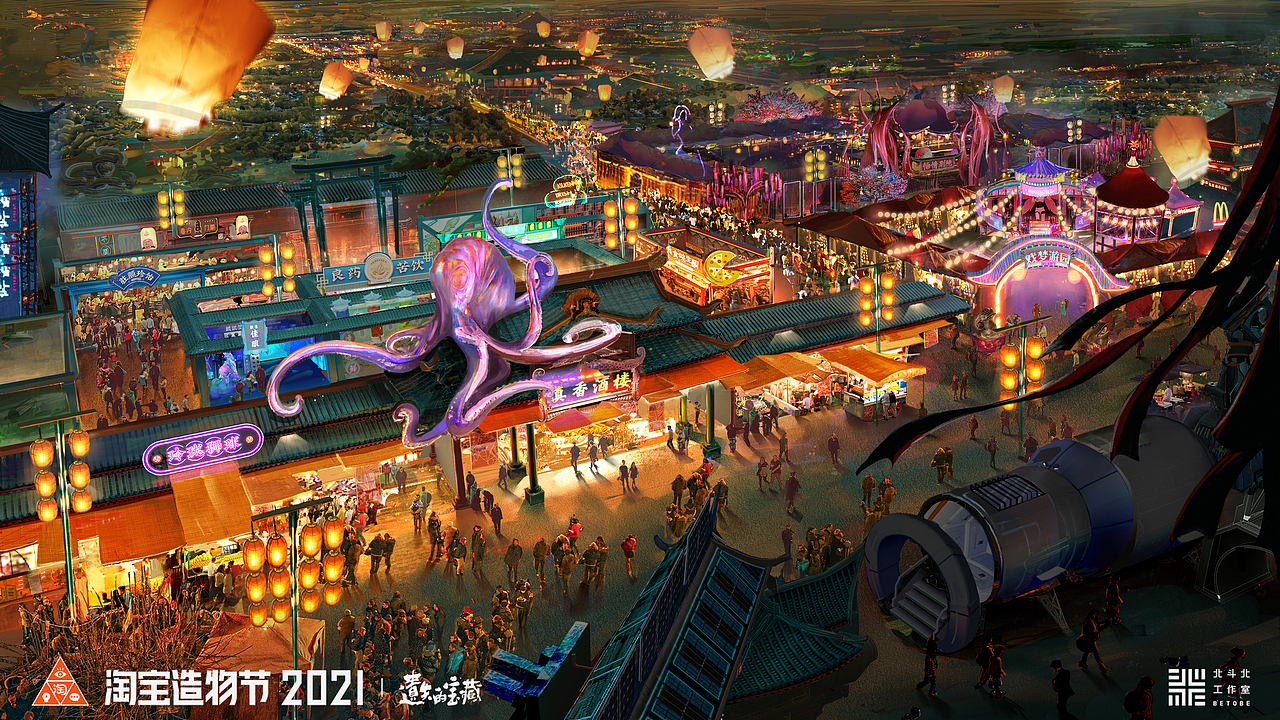 造物之城·娱乐区
<br><br>吃喝玩乐一条街来了!以“传统民间娱乐元素+潮流时尚娱乐元素”这两个属性作为美术概念的出发点。真香酒楼、戏梦游园、怡情别院、无忧廊是娱乐区的四大场景。<br><br>这里有期待已久的真香酒楼里逾百款美食料理体验;集合手办、潮玩、盲盒、游戏体验店的戏梦游园;乱花渐欲迷人眼的怡情别院;还有可以让你吃着美食说道“真香”的美食休息区无忧廊。