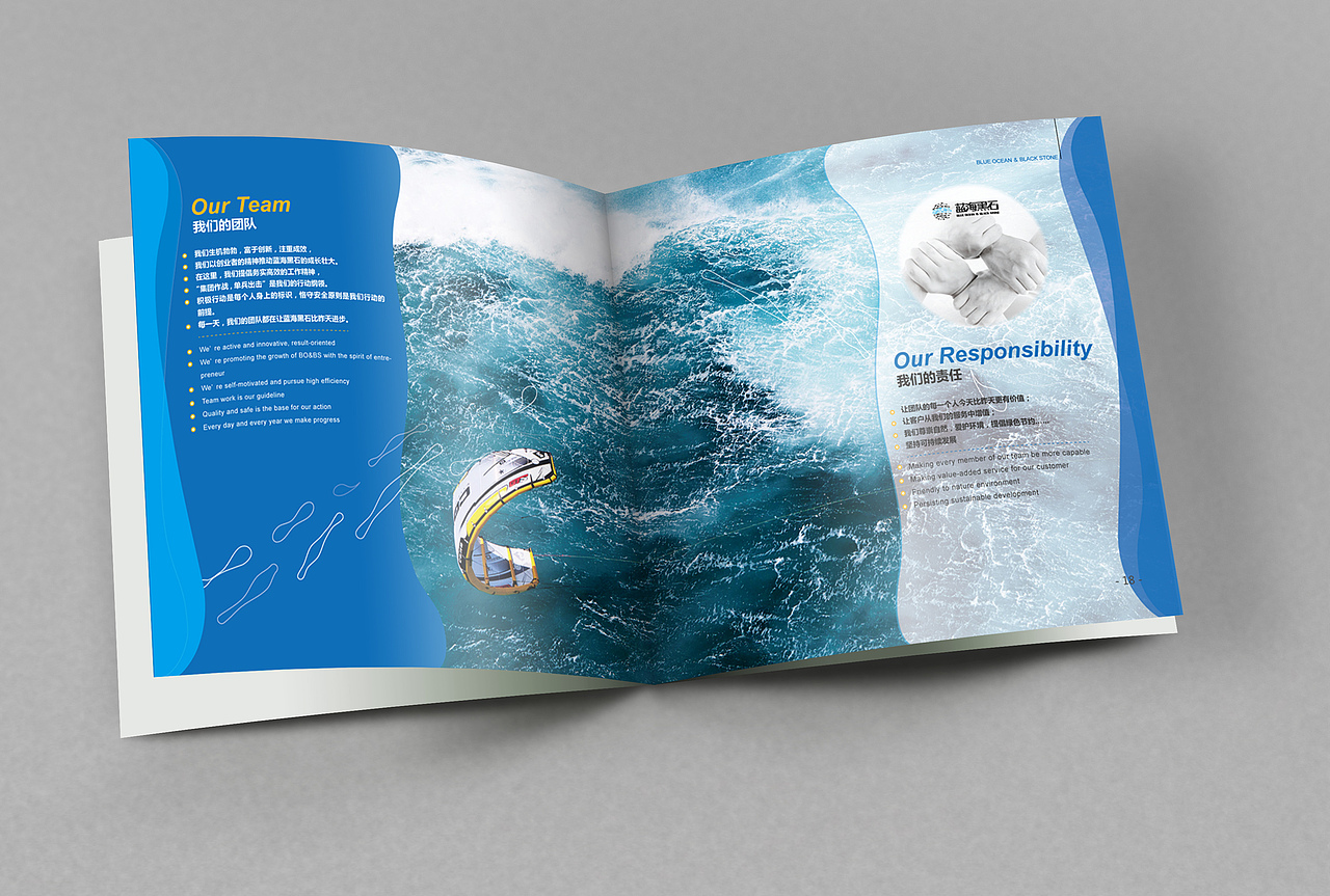 蓝海黑石全案（图ZMzk3MzcyNDg=） - 书籍/画册 - 站酷设计师thusfish原创素材 - 站酷ZCOOL