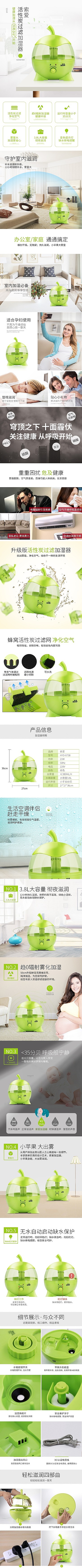 加湿器（图ZNzIwMTMyMjQ=） - 其他工业/产品 - 站酷设计师边小喵原创素材 - 站酷ZCOOL