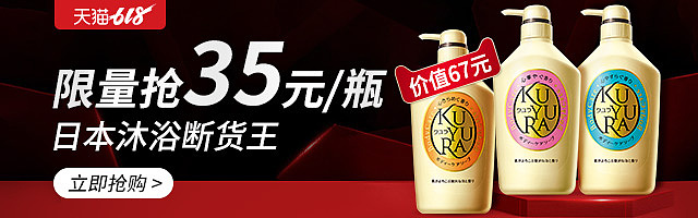 资生堂个护推广图（图ZMTY5Njc0MjQw） - 电商 - 站酷设计师叶子yi呀呀呀原创素材 - 站酷ZCOOL
