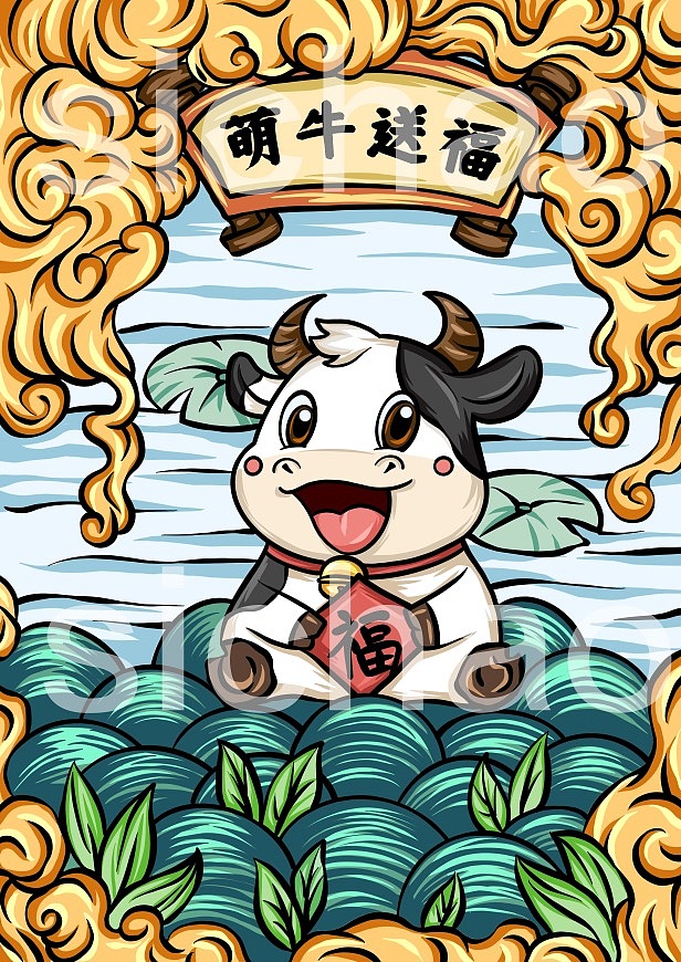 国潮系列萌牛