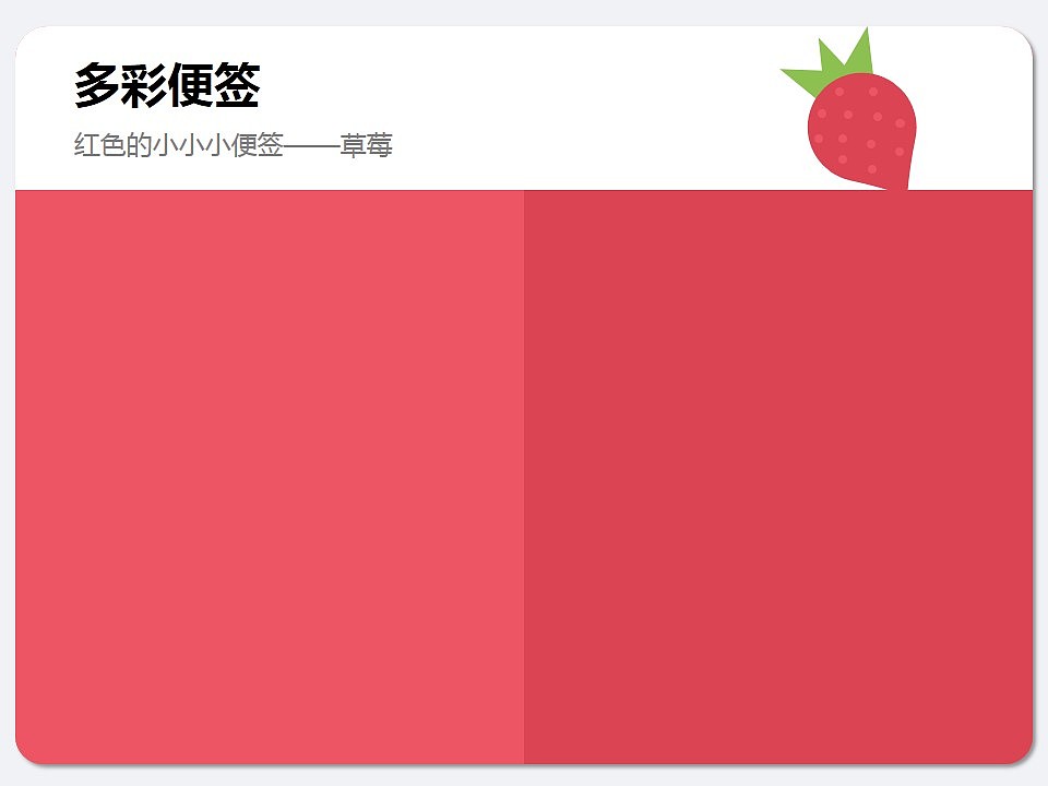 PPT云福利模板第一波：多彩的世界（图ZMTEzOTM1ODQ=） - PPT/Keynote - 站酷设计师ericzeg原创素材 - 站酷ZCOOL