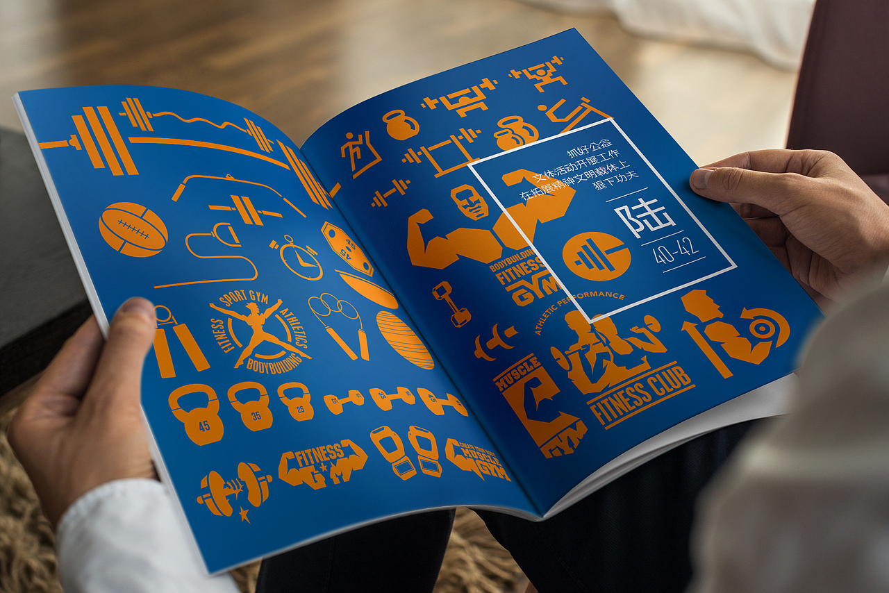 長春市二道區(qū)國家稅務(wù)局精神文明建設(shè)畫冊設(shè)計（圖ZMzExNjYwODQ=） - 書籍/畫冊 - 站酷設(shè)計師etruscan原創(chuàng)素材 - 站酷ZCOOL