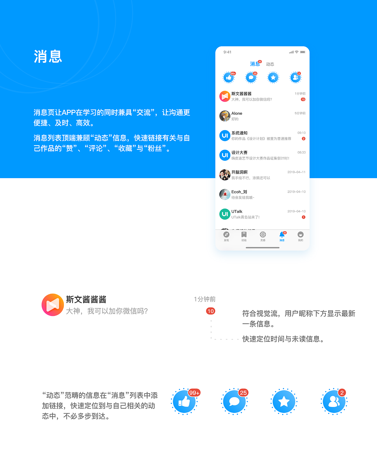 100周设计计划003-UI中国APP设计（图ZMTU0MjMyNDE2） - APP界面 - 站酷设计师阿康哥原创素材 - 站酷ZCOOL