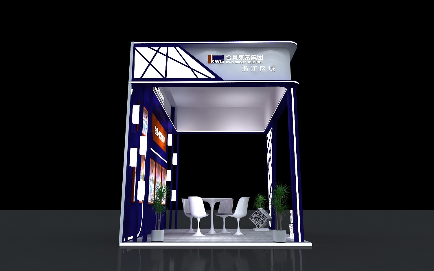 小型的户外展位