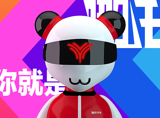 你就是哪吒（个人主页-ZNDYzODgxNTY=） - IP形象 - 站酷设计师MAPS 贤人原创素材 - 站酷ZCOOL