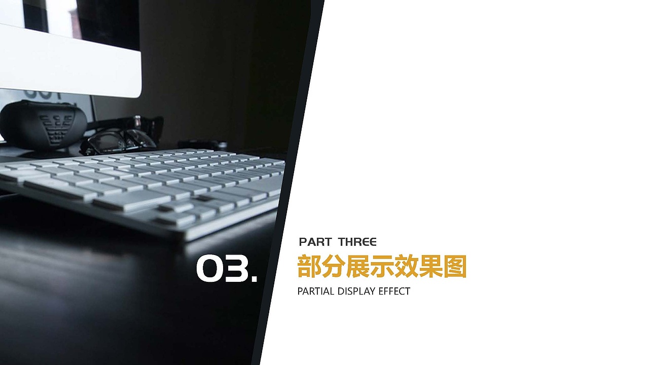 企业视觉设计系统