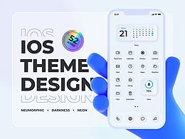 iOS主题设计