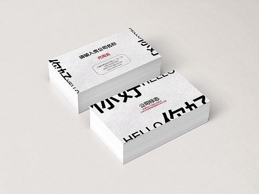 创意名片