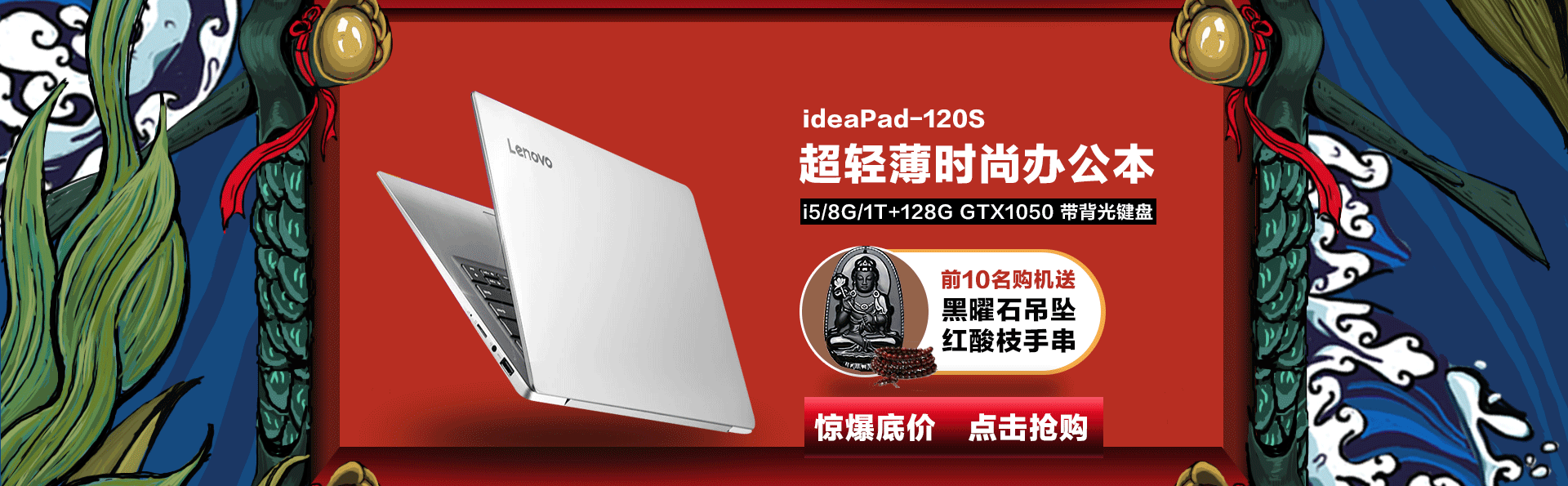 产品的展示以龙舟本身为载体，贯穿整个页面。