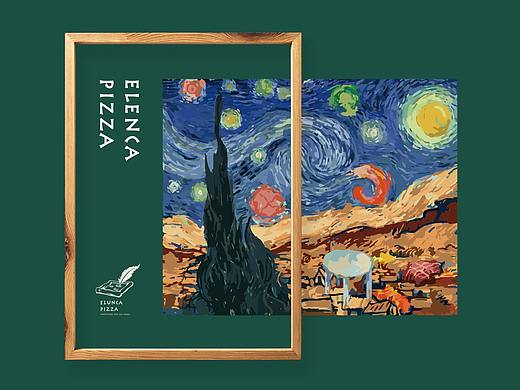 意伦卡披萨提案