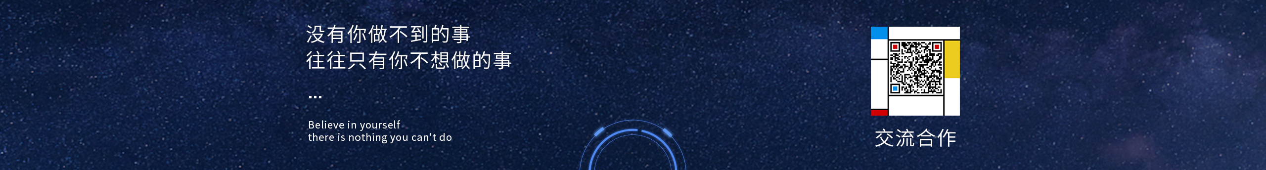 姓阿名禾的個(gè)人主頁(yè)（封面預(yù)覽） - 主頁(yè)封面設(shè)置 - 站酷設(shè)計(jì)師姓阿名禾原創(chuàng)素材 - 站酷ZCOOL