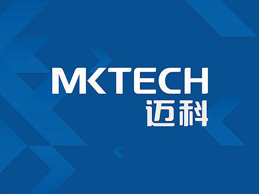 迈科科技  迈向科技，锐意创新