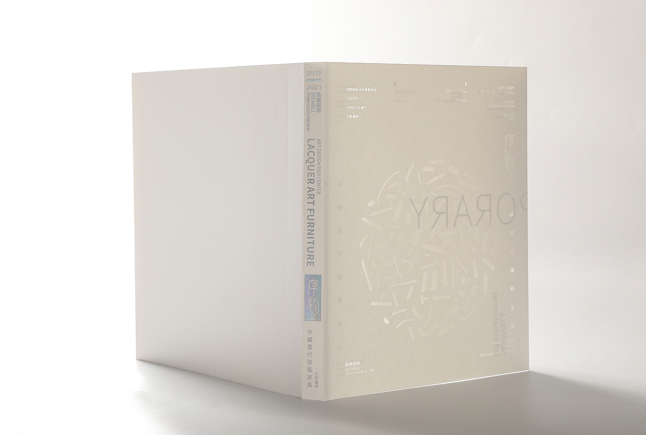 《序物》中国当代漆艺家具（图ZMjQ2OTg0NTEy） - 书籍/画册 - 站酷设计师樊物志原创素材 - 站酷ZCOOL