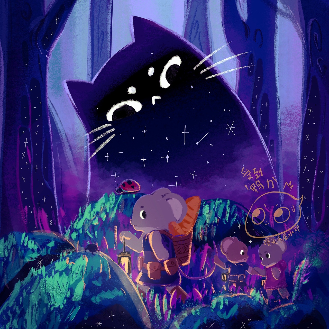 回家之路（图ZMjU0NDAyOTI4） - 艺术插画 - 站酷设计师文小林原创素材 - 站酷ZCOOL