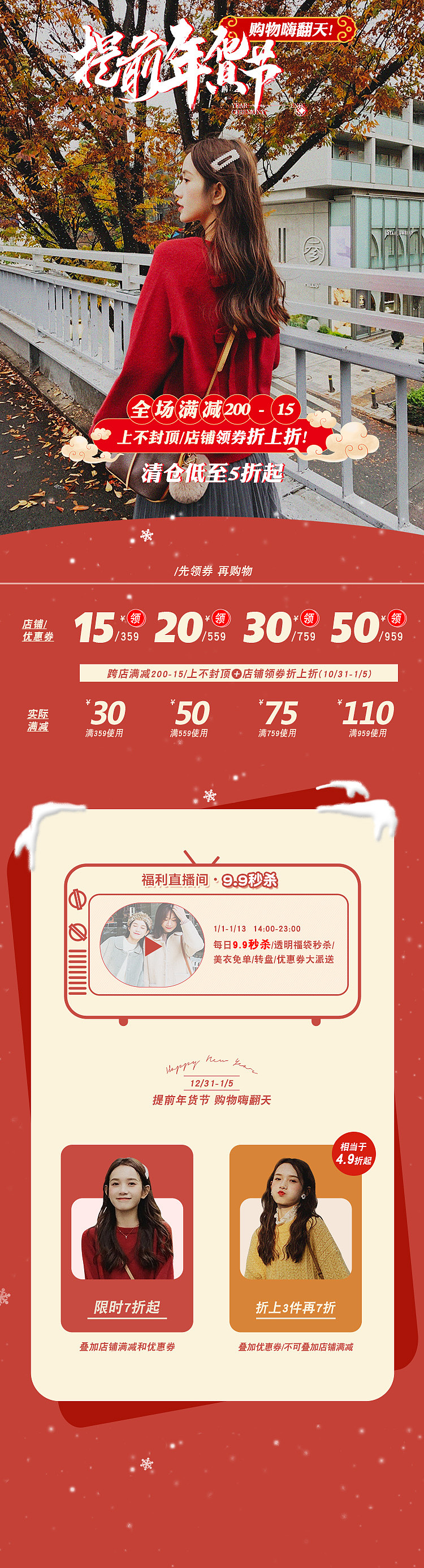日常首页合集（图ZMjU1MDMzNjYw） - 海报 - 站酷设计师有颗珠子原创素材 - 站酷ZCOOL