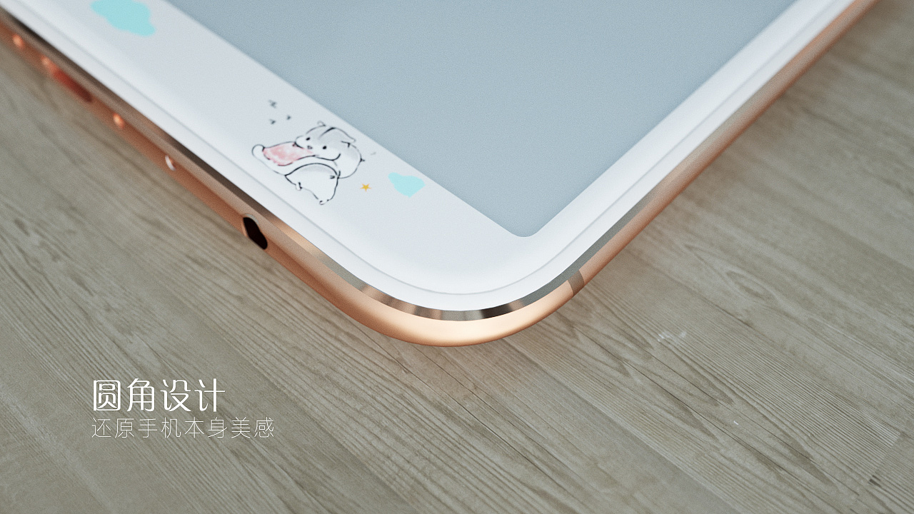 一则钢化彩膜小作品