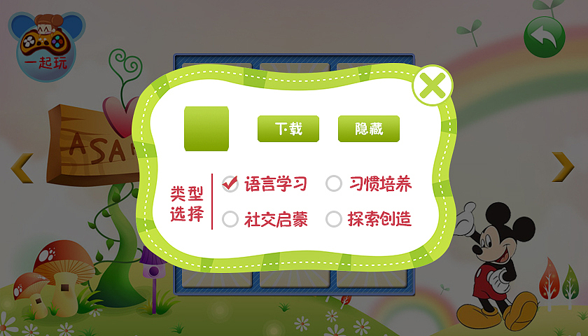 下载，进度条界面（图ZMTA3ODQ3NTUy） - 软件界面 - 站酷设计师宿十一原创素材 - 站酷ZCOOL