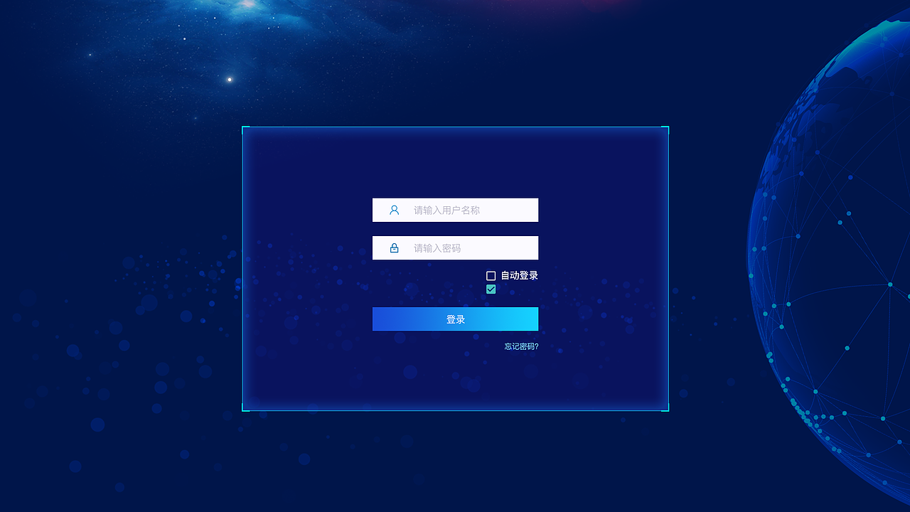项目页面-健康数据大屏（图ZMTk4NjQ2MjEy） - 软件界面 - 站酷设计师忘尘一梦原创素材 - 站酷ZCOOL