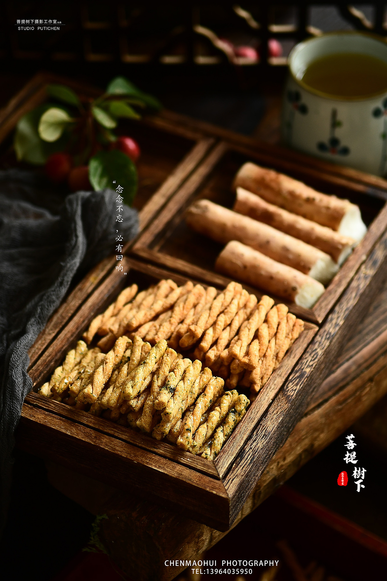 山药小麻花（图ZMjE2NDc2ODky） - 产品摄影 - 站酷设计师摄影师陈茂辉原创素材 - 站酷ZCOOL