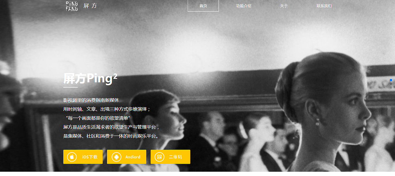 每一个画面都是你的欲望清单（周边商品）---屏方APP（图ZMjUwOTQ5NTgw） - APP界面 - 站酷设计师李李_UI_广州原创素材 - 站酷ZCOOL